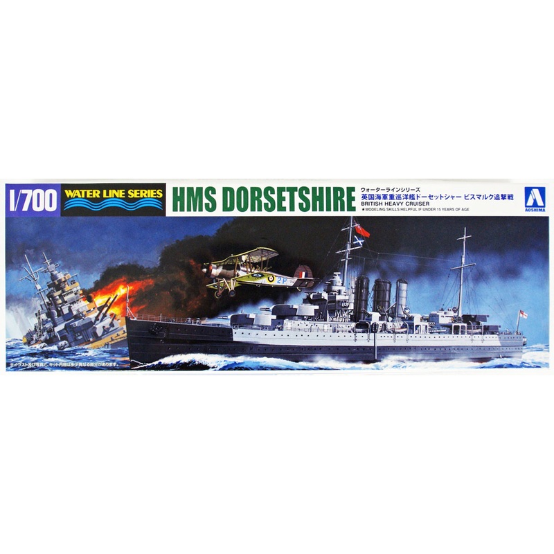 Aoshima Waterline 52686 British Heavy Cruiser DORSETSHIRE Attacks Bismarck 1/700 scale kit