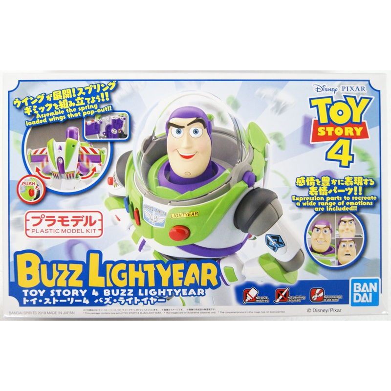 Bandai Toy Story 4 Buzz Lightyear Plastic Model Kit