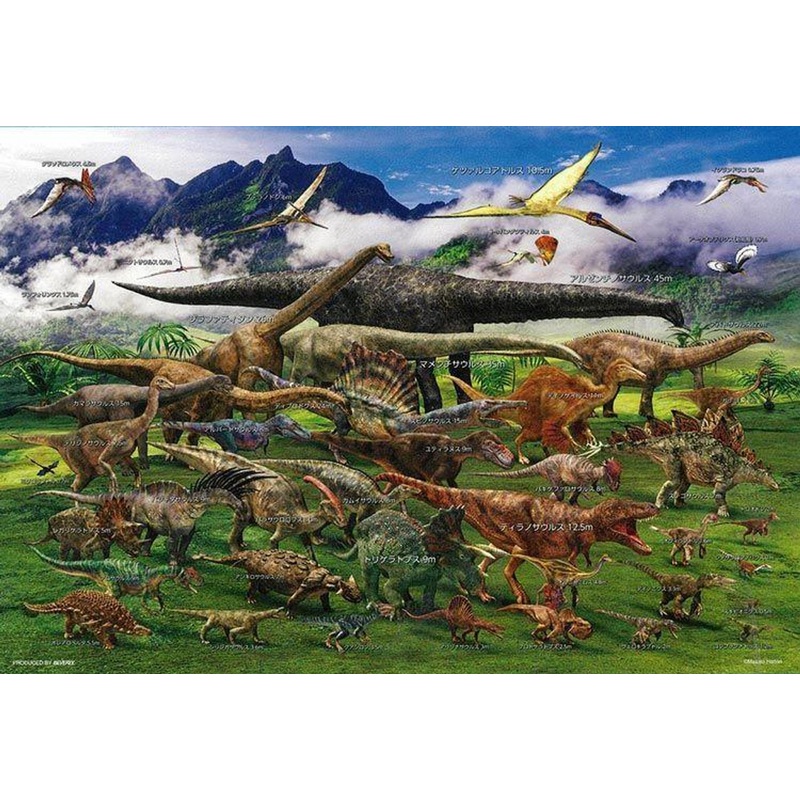 Beverly 100-022 Jigsaw Puzzle Dinosaurs (100 Pieces)
