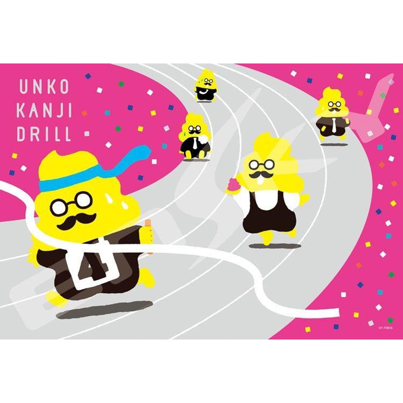 Ensky 108-L702 Jigsaw Puzzle Poop Teacher, Run! (108 Pieces)