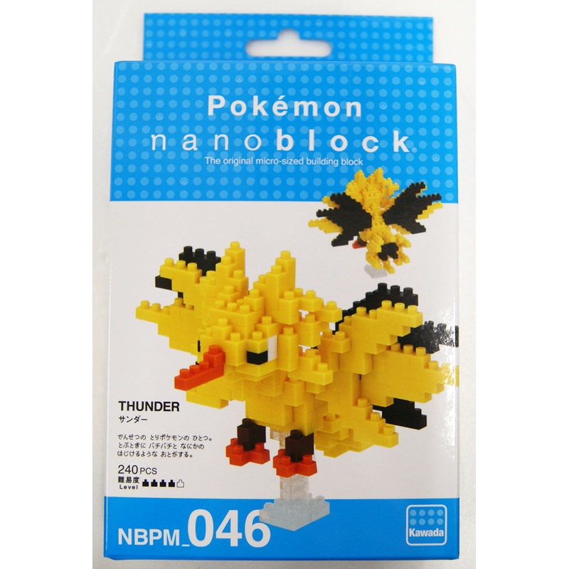 Kawada NBPM-046 nanoblock Pokemon Zapdos (Thunder)