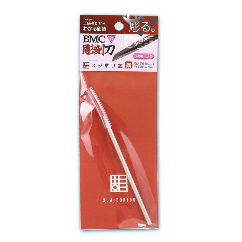 Sujiborido BMC Graver Triangle Width 1.2mm