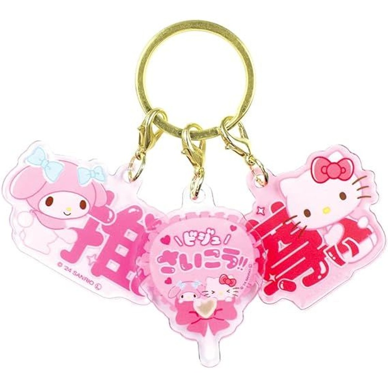 T’s Factory Sanrio Sukipi 3 Charm Keychain Pink & Red