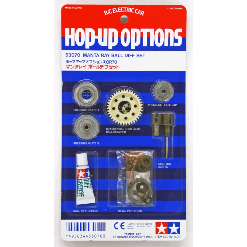 Tamiya 53070 (OP70) Manta Ray Ball Diff Set