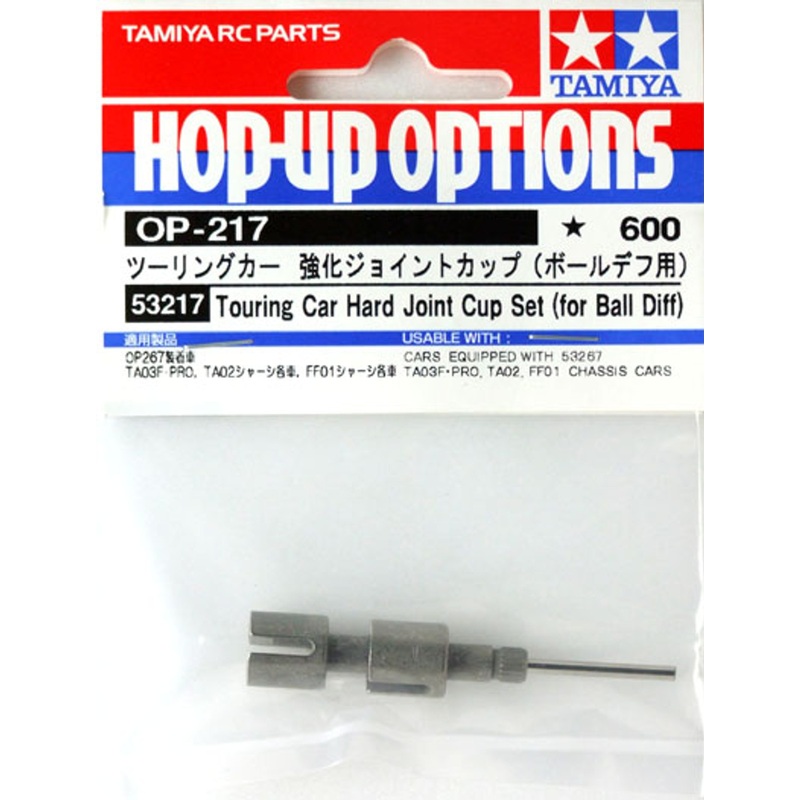 Tamiya 53217 (OP217) Touring Car Hard Joint Cup Set (for Ball Diff)
