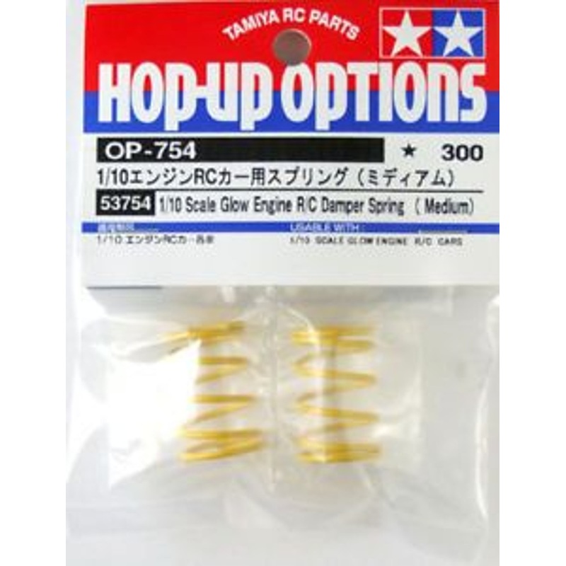 Tamiya 53754 (OP754) 1/10 Scale Glow Engine R/C Damper
