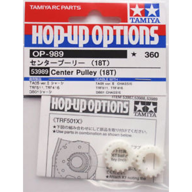 Tamiya 53989 (OP989) Center Pulley (18T)