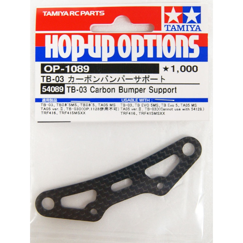 Tamiya 54089 (OP1089) Carbon Bumper Support