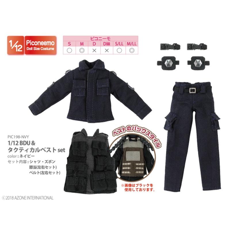 Azone PIC198-NVY 1/12 Picco Neemo BDU & Tactical Vest Set Navy