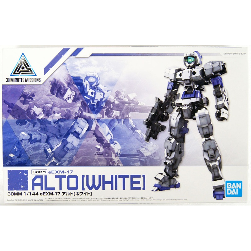 Bandai 30 Minutes Missions eEMX-17 ALTO (White) 1/144 Scale Kit