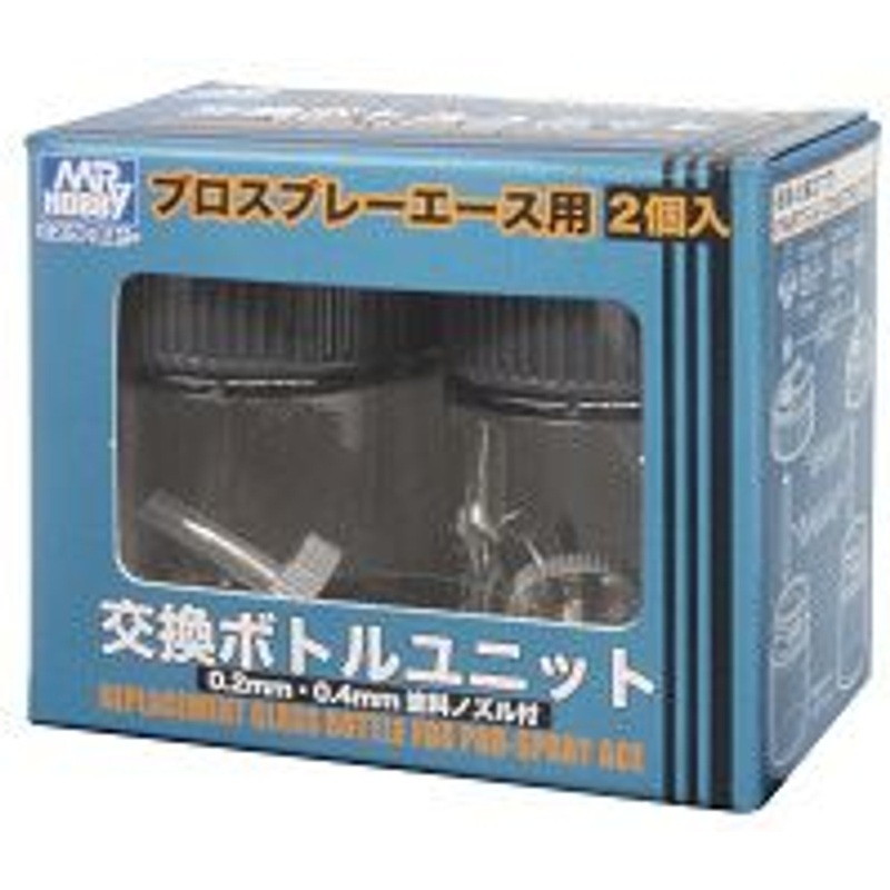 GSI Creos Replacement Bottle Unit For Pro-Spray Ace