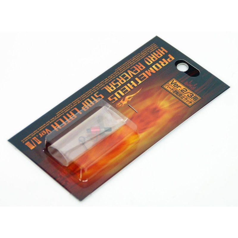 Laylax Prometheus Hard Reversal Stop Latch Ver.2/3 for Tokyo Marui 586730