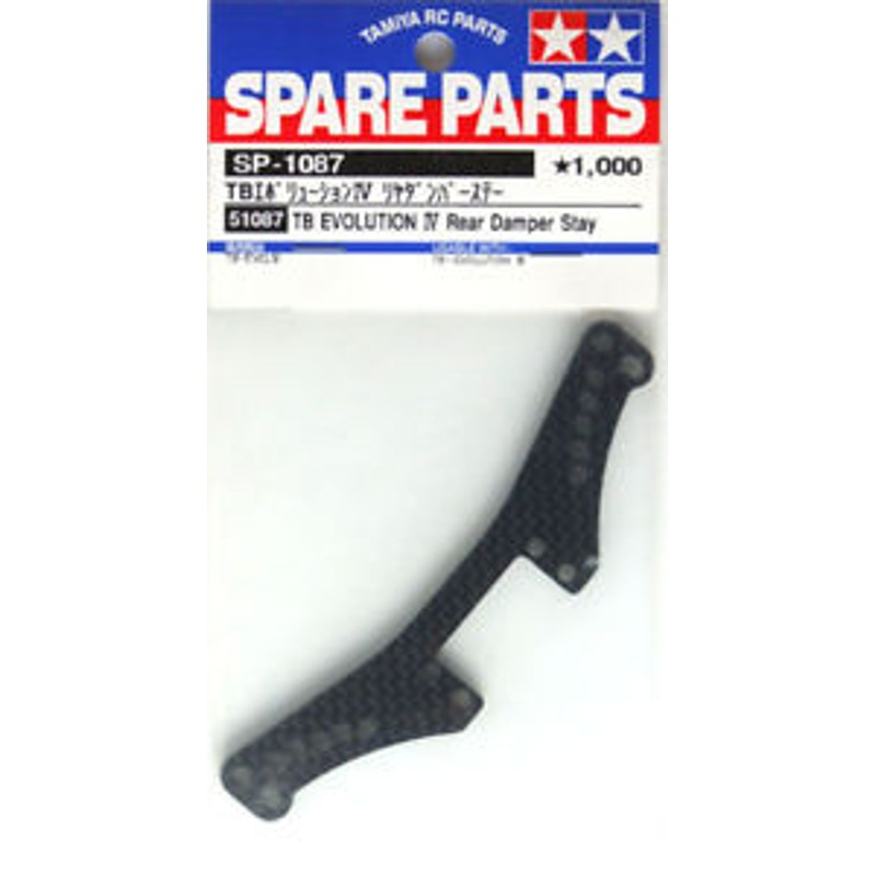 Tamiya 51087 (SP1087) TB EVOLUTION IV Rear Damper Stay