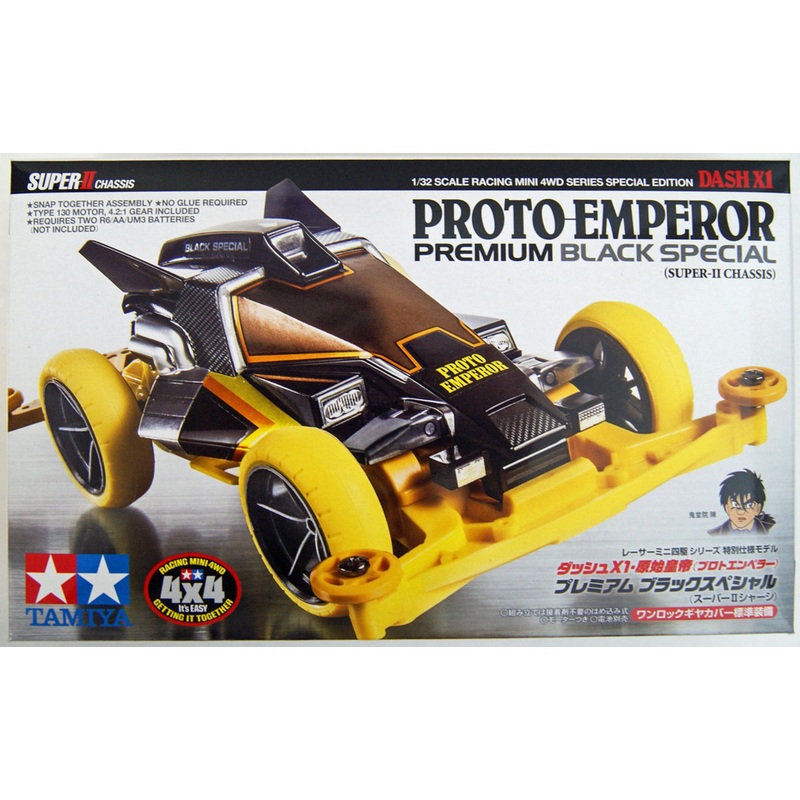 Tamiya Mini 4WD 95450 DASH-X1 Proto-Emperor Premium Black Special (Super-II Chassis) 1/32