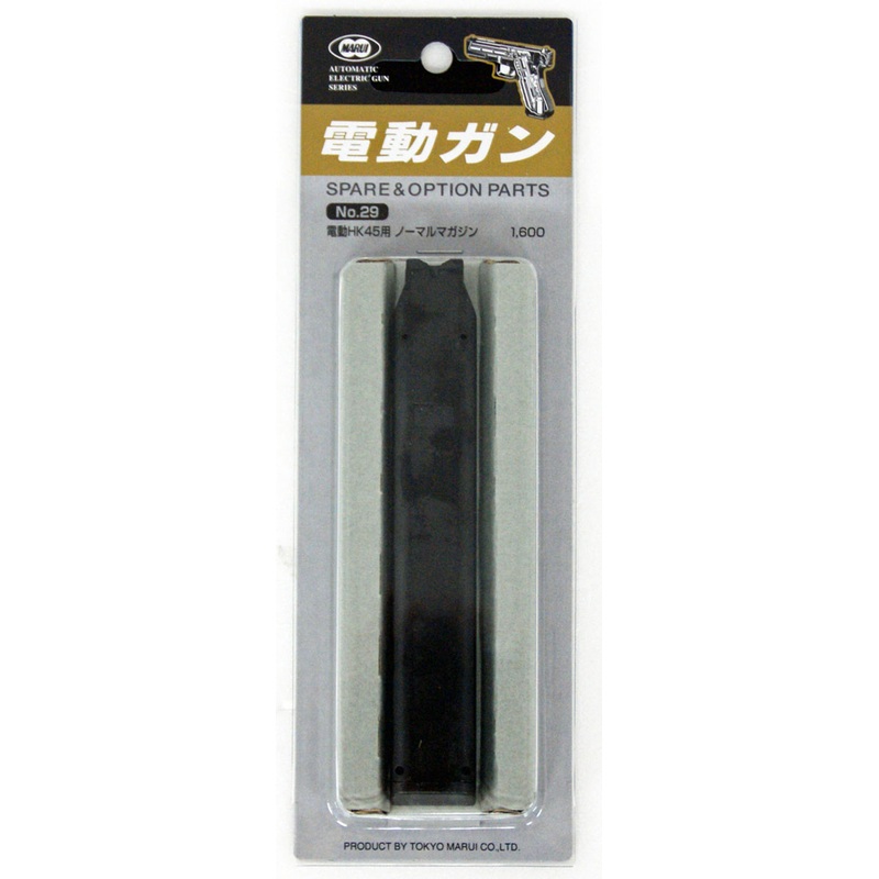 Tokyo Marui No.29 Normal Magazine for Electric HK45 (Genuine Parts) 175793
