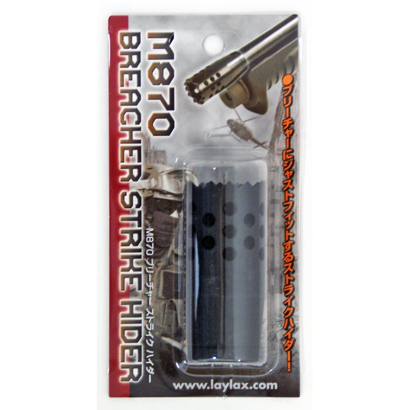 Laylax F-Factor Strike Hider for Tokyo Marui Gas Shot M870 Breacher 131874