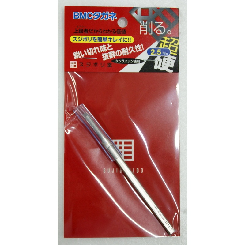 Sujiborido 122159 BMC Steel Blade Width 2.5mm