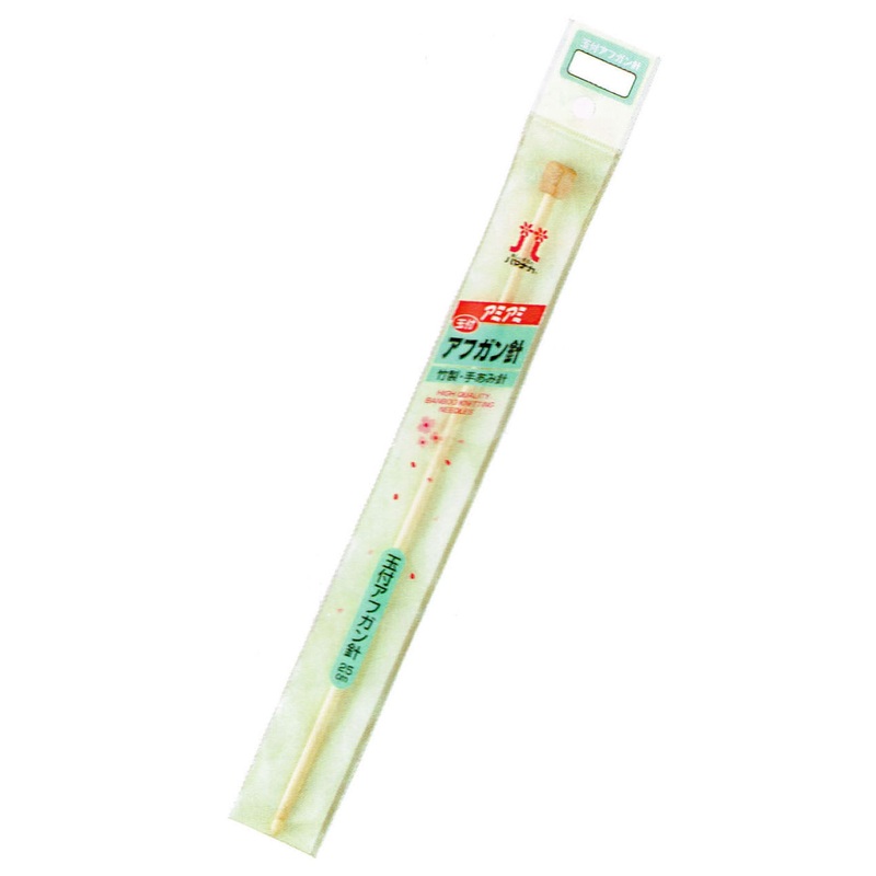 Hamanaka H250-900-8 Knitting Needle (Bamboo) 25cm No.8 (4.5mm)