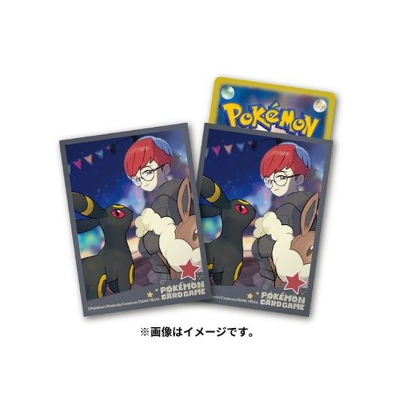 Pokemon Card Game TCG Deck Sleeves Penny & Umbreon (Pokemon Trainers)
