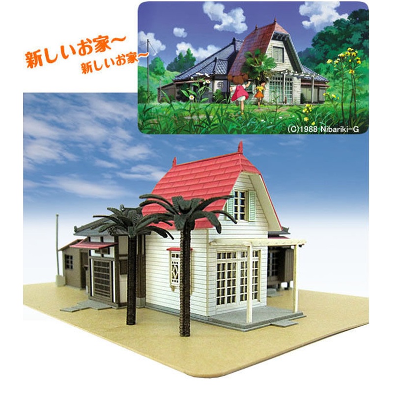 Sankei MK07-01 Studio Ghibli Satsuki & Mei House My Neighbor Totoro 1/150 Scale Paper Kits