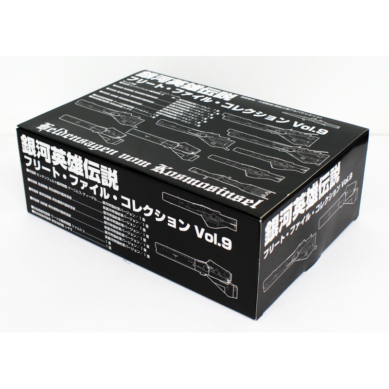 Wright Staff Legend of the Galactic Heroes Fleet File Collection Vol.09 Finished Model Complete Set (810097)