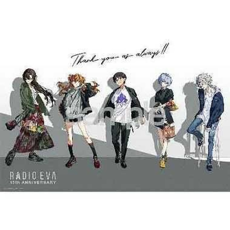 Yanoman 10-1460 Jigsaw Puzzle RADIO EVA Illus.09 Thank you as always!!(1000 Pieces)