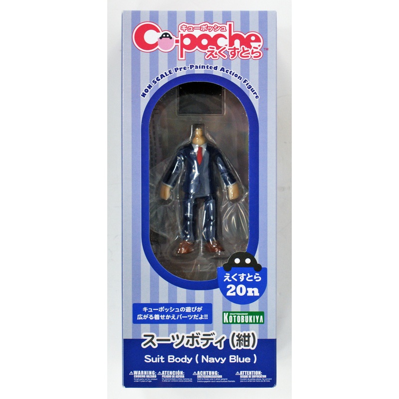 Kotobukiya ADE53 Cu-poche Extra Suit Body (Navy Blue)