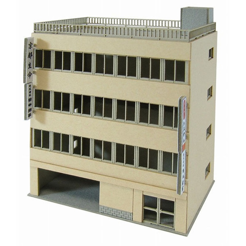 Sankei MP01-98 Building C 1/220 Z Scale Paper Kits