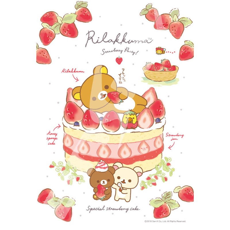 Ensky Jigsaw Puzzle 300-1337 Rilakkuma Strawberry Party (300 Pieces)