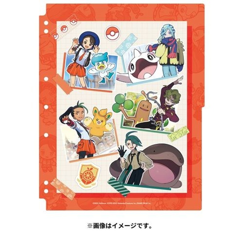 Pokemon Card Game TCG Collection File Refill Pages – Paldea Edition (Pokemon Trainers)