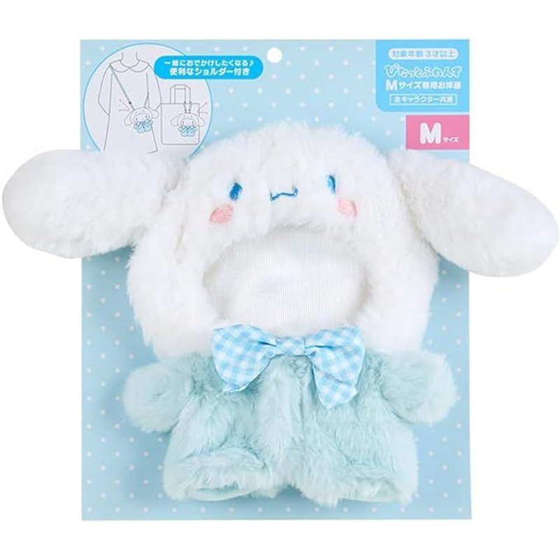 Sanrio Dress-Up Clothes for Plush M Cinnamoroll