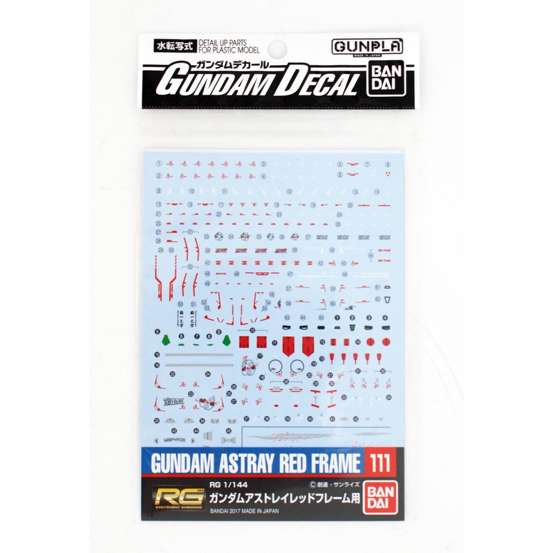 Bandai Gundam Decal No.111 for RG 1/144 Scale Gundam Astray Red Frame