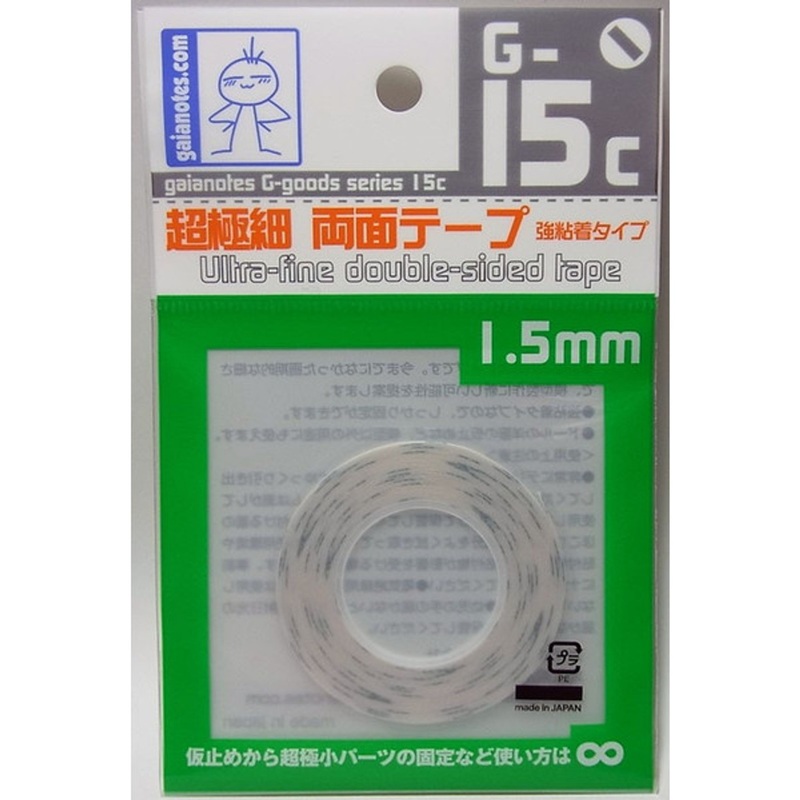 Gaianotes G-15c Ultra Fine Double-Sided Tape 1.5mm Hobby Tools