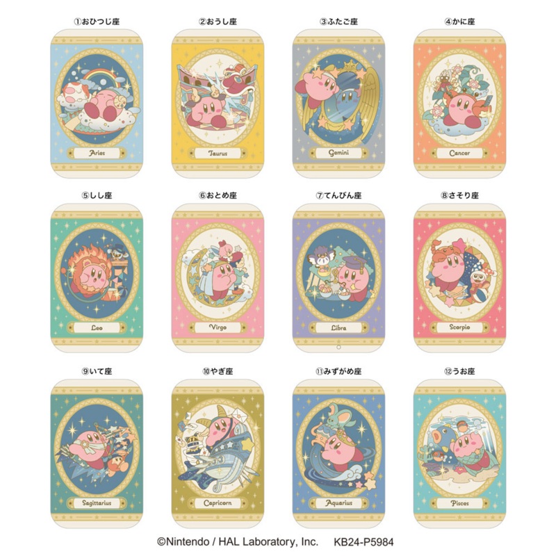 Heart Kirby Horoscope Tin Box Collection 12pcs Box