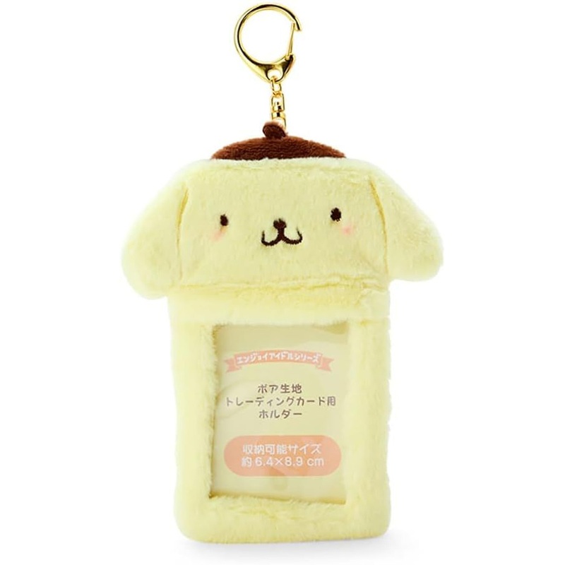 Sanrio Trading Card Holder Fluffy Boa – Pom Pom Purin