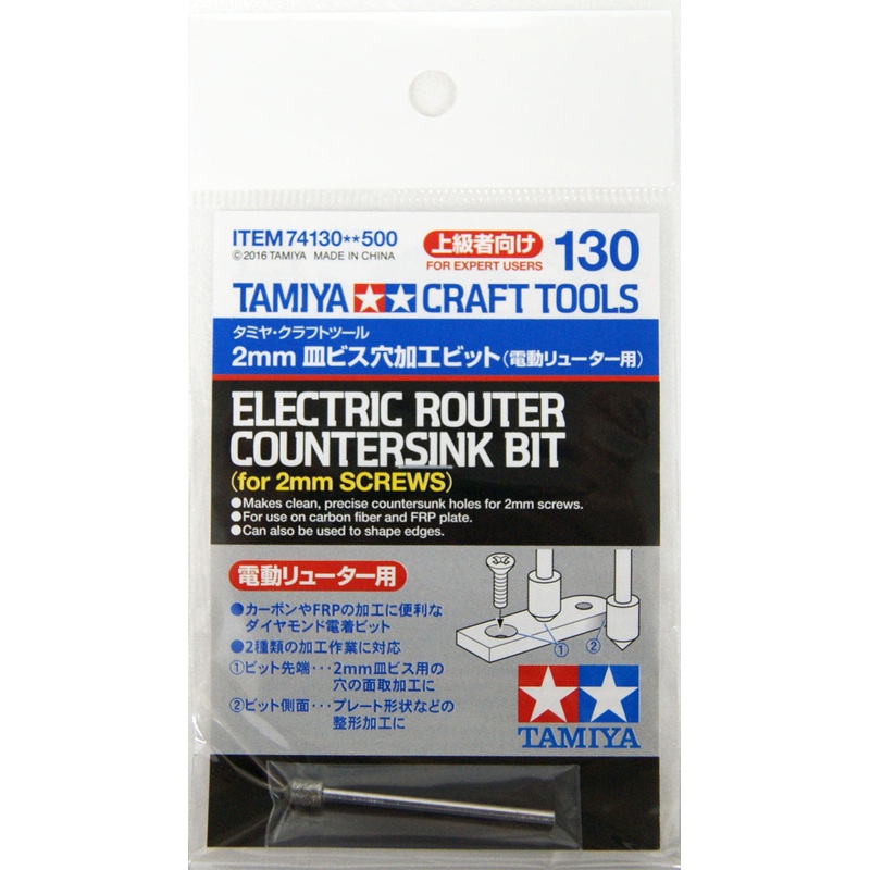 Tamiya 74130 Craft Tools Electric Router CS Bit Countersunk Bit for 2mm Screws