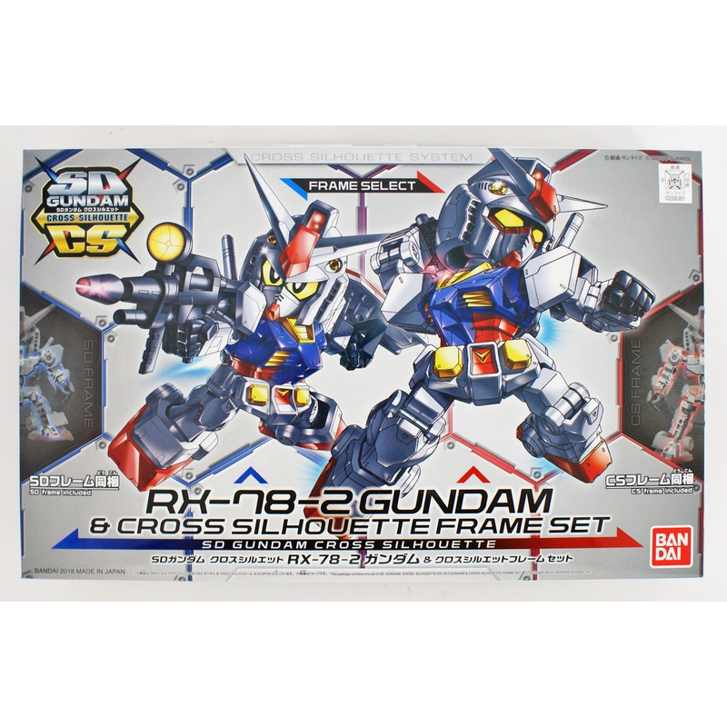 Bandai SD Gundam Cross Silhouette RX-78-2 Gundam & Cross Silhouette Frame Set