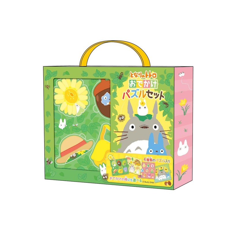 Ensky 80294 Jigsaw Studio Ghibli My Neighbor Totoro Puzzle Outing Puzzle Set