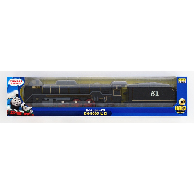 Diapet DK-9005 Thomas & Friends Hiro (315181)