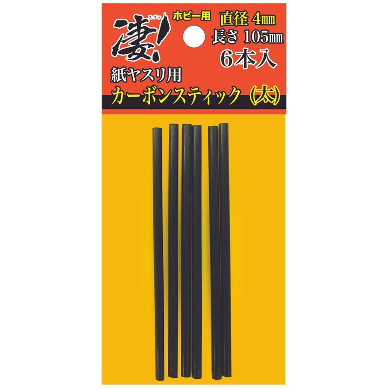 Doyusha SGOT! Carbon Stick for Hobby Sandpaper Dia.4mm (Thick) 6pcs