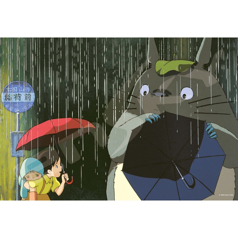 Ensky Jigsaw Puzzle 300-406 My Neighbor Totoro Studio Ghibli (300 Pieces)