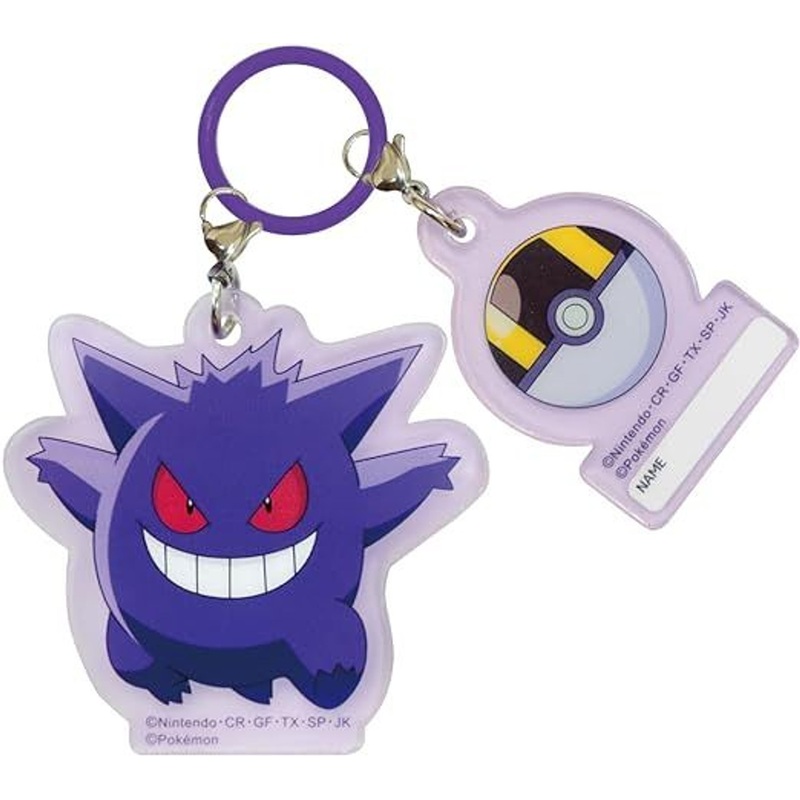 J’s Planning Pokemon Charm Umbrella Marker (Gengar)