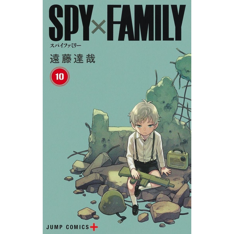 Shueisha SPY x FAMILY Vol.10 (Jump Comics) Manga **Japanese Language**