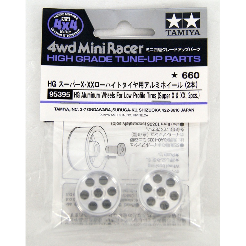 Tamiya 95395 Mini 4WD HG Aluminum Wheels 2 pcs. For Low Profile Tires (Super X / XX)