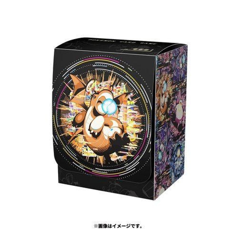 Pokemon Card Game TCG Deck Case Hyper Beam