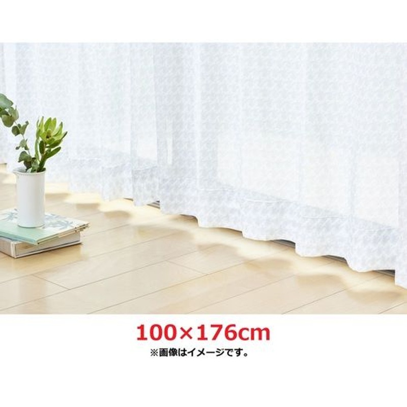 Pokemon Center Lace Curtains Pikachu 100176cm 2 pieces
