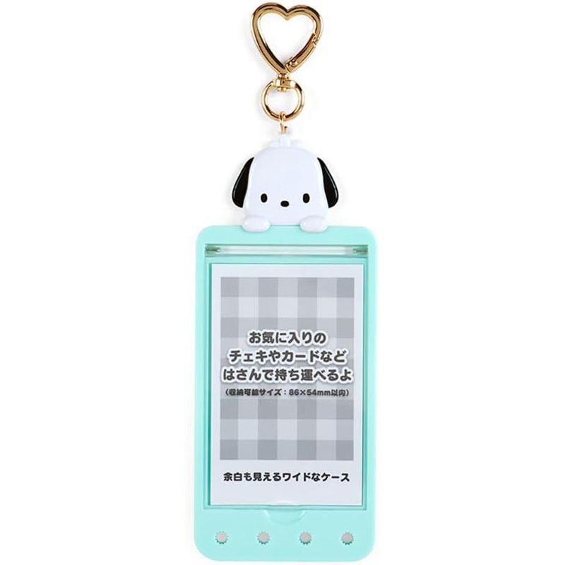 Sanrio Card Case Pochacco (Mai Pachi Run Series)