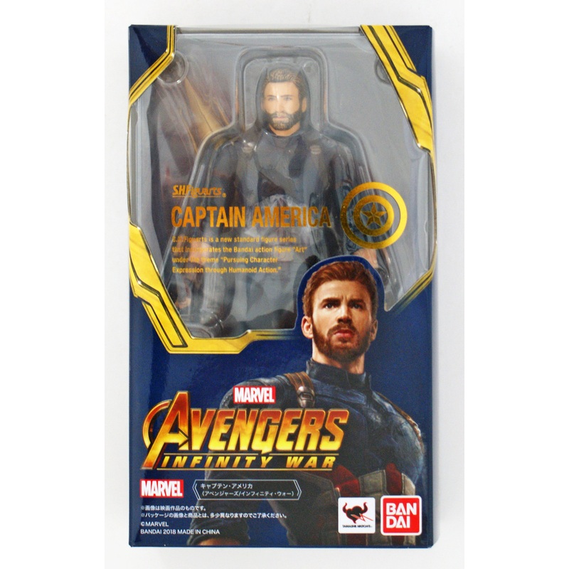 Bandai S.H. Figuarts Captain America Figure (Avengers: Infinity War)