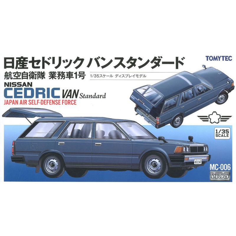 Tomytec MC-006 MSS Nissan Cedric Van Standard JASDF 1/35 Scale Plastic Model Kit