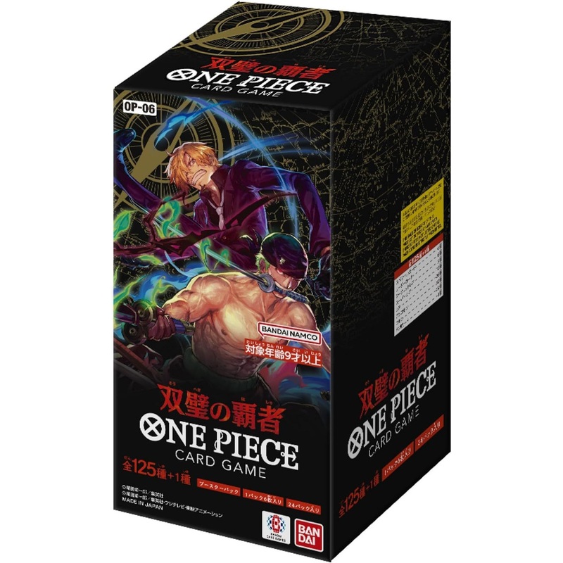 Bandai ONE PIECE Card Game Booster Pack Wings of The Captain OP-06 Booster Box